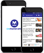 Manorama APP