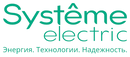 Systeme Electric