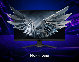 Мониторы Aorus в магазине Softline