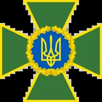 state-border-guard-service-of-ukraine