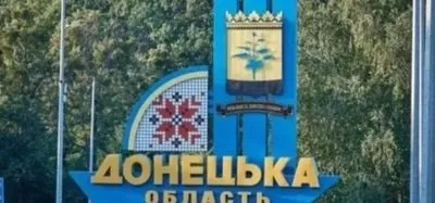 росіяни за добу поранили одного жителя Донеччини – Філашкін