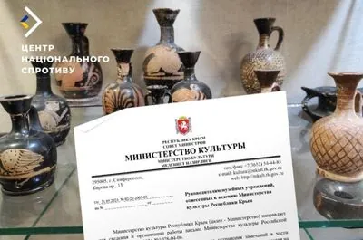 Occupants are preparing to export museum values from the TOT of Crimea - CNS