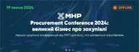 First All-Ukrainian MHP procurement conference to be held in Kyiv