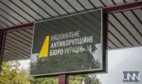 Функционал НАБУ хотят усовершенствовать для "охоты" на высокопоставленных чиновников Офиса Президента - международный аудит