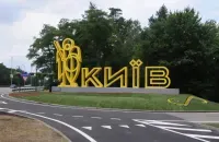 У Києві працює ППО - КМВА