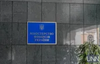 "Таможенный безвиз" достиг пика во втором квартале, всего уже более 91 тыс. транзитных деклараций - Минфин