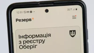 Приблизно 90-100 тисяч щодня: в Міноборони розповіли, скільки українців вже оновили дані в Резерв+