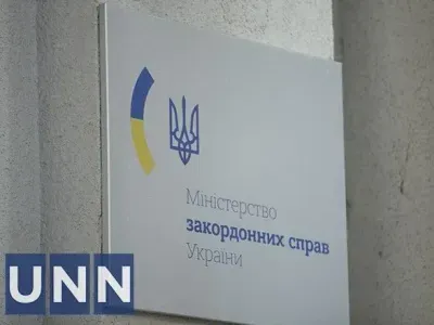 МИД: Украина должна иметь возможность наносить удары по военным объектам в рф