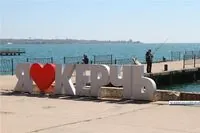 A series of explosions occurred in occupied Kerch