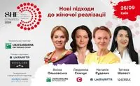 25+ лидеров поделятся стратегиями женской реализации на SHE Congress 2024