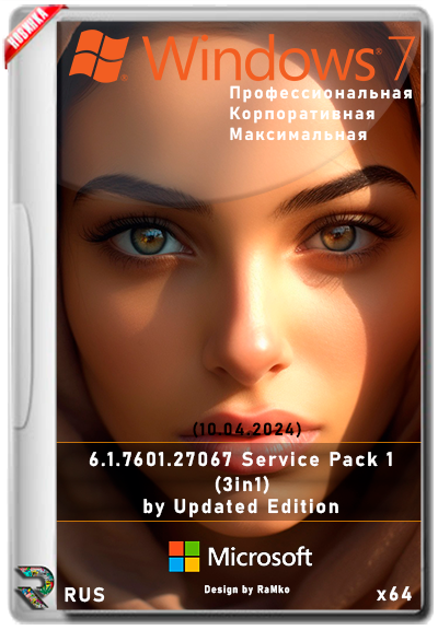Windows 7 6.1.7601.27067 Service Pack 1 (3in1) by Updated Edition [2024, RUS]