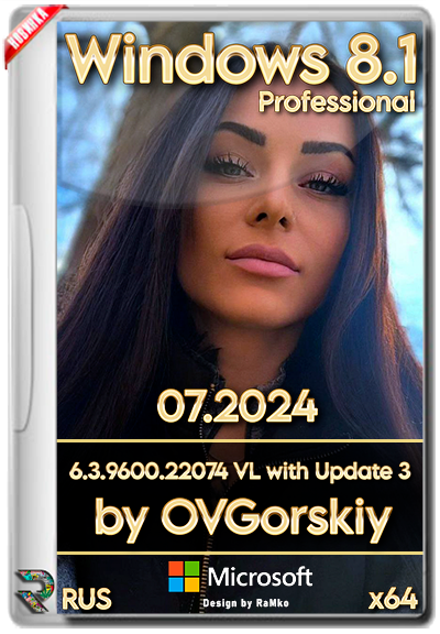 Windows 8.1 6.3.9600.22074 Professional VL with Update 3 by OVGorskiy [2024, RUS]