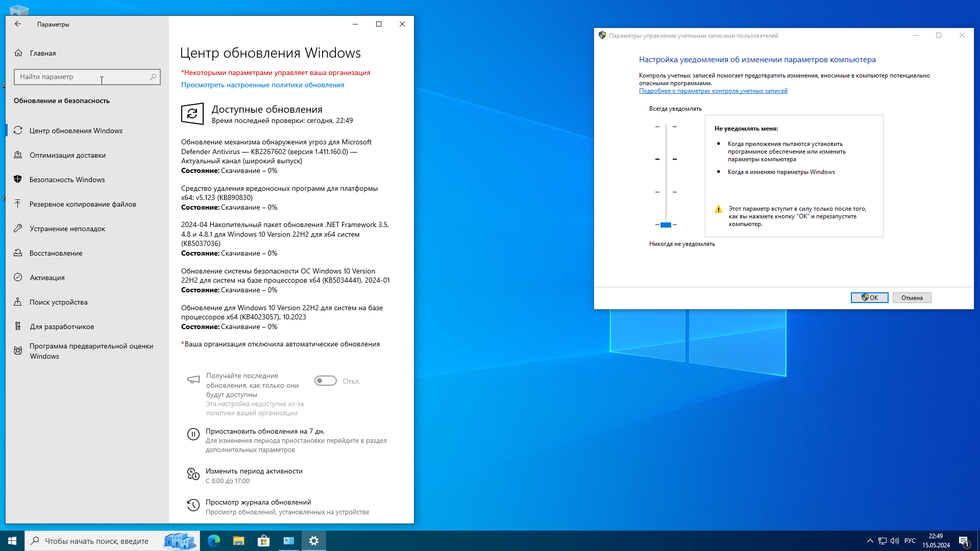 Windows 10 22h2 19045.4412 36in1 by IZUALISHCHE [2024, RUS(MULTI)]