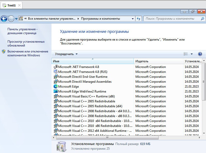 Windows 7 sp1 with update 7601.27117 aio (5 in 1) by SURASOFT [2024, RUS]