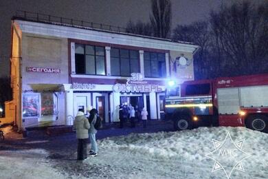 Пожар в гомельском кинотеатре "Комсомолец", 27 января 2024 года. Фото: МЧС