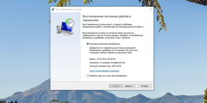     Windows 10:    