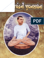 Rajchandra Ni Jivan Sadhna - Gujarati