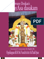 Nyasa Dasakam