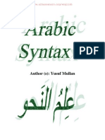 Arabic Syntax: علم النحو العربی