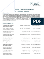 Yigdal Elohim Chai - Resource Sheet