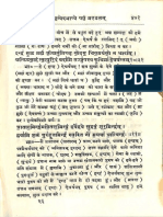 Rigveda Samhita Part IV - Arya Sahitya Mandir Ajmer 1931 - Part2