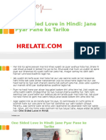 One Sided Love in Hindi: Jaane Jab Ek-Tarafa Pyar Ho Jaaye To Kya Kare