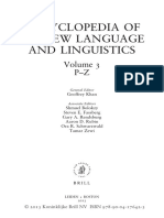 Ehll Phonology BH PDF