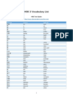 HSK 3 Vocabulary List