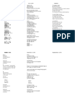 Xin Ji - Liu Yifei Palpitations: (Refrain) (Chorus) (Chorus 1 Stanza) (Chorus)