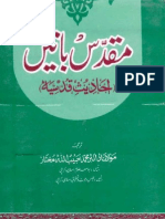 Muqaddas Batain - Ahadith e Qudsiyah by Shaykh DR Muhammad Habibullah Mukhtar