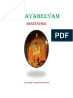 Narayaneeyam - Bhattathiri