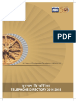 Bheltelephonediretory2015 PDF