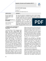 Paper 6 2019.2.3 Morphophonemic Variations in The Saraiki Language