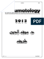 Rheumatology Saif 2013 Wesmosis PDF
