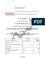 23 Surah Kahf Ayaat 35