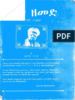 PDF