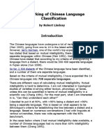 A Reworking of Chinese Language Classification