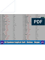 English Words Meaning Urdu PDF