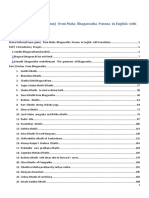 Stotra Rathnas From Maha Bhagawatha Purana