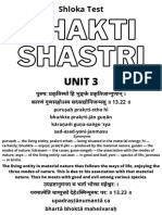 3 Shloka Test Bhakti Shastri