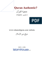 Is the Quran Authentic?: (English - ي�ﻠ�إ)