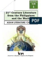 21 Century Literature From The Philippines and The World