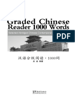 Selected Abridged Chinese Conte - Shi Ji 1000