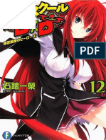 High School dxd-12. 