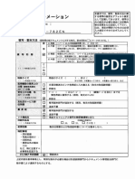 Operation Manual (Pdr-01a) 2B305 - 782en