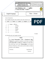 English - Grade 7 - Second Term Test 2022 - Kegalle Zone