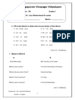 Grade 5 Unit Exam Papers