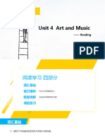 雅思中学教程 一级上 Unit 4-Reading