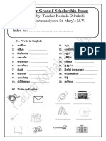 English For Grade 5 Scholarship Exam