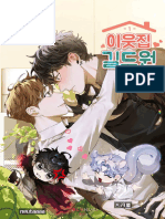 The Guild Member Next Door (허니트랩) (Z-Library)